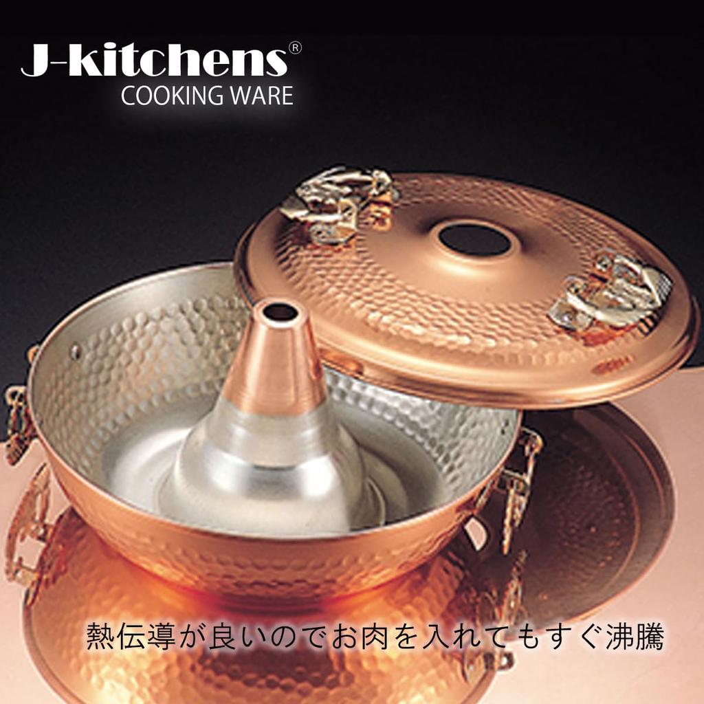 For Gas Stoves Made in Includes Original T J-kitchens Shabu-shabu Pot, Copper, 26cm, Only, Japan, Kankiri-kun