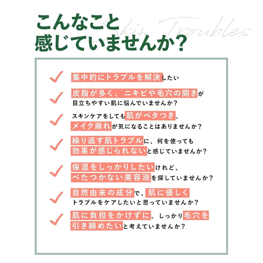 Miua Aura Troubleshoot Serum I Clear Skin 30ml For Oily Rough and Sensitive Moisturizing Serum for and Sensitive Contains Vitamin C and Two-Layer /