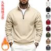 Mens Fleece Lined Stand Collar Sweatshirt Loose Fit Casual Outdoor Winter Warm Top