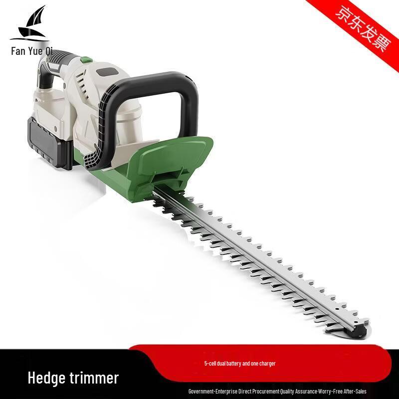 Portable Cordless Dual-Blade Hedge Trimmer CN plug (adapter included)