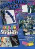 Coffret CD - NON COMMUNIQUÉ - Dangerous Version - Inclus goodies - Sortie : 13/09/2024