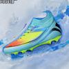 Luo Gao Top Football Shoes Male and Female Assassins Children's Students C Long Nails Broken Nails Breathable Special
