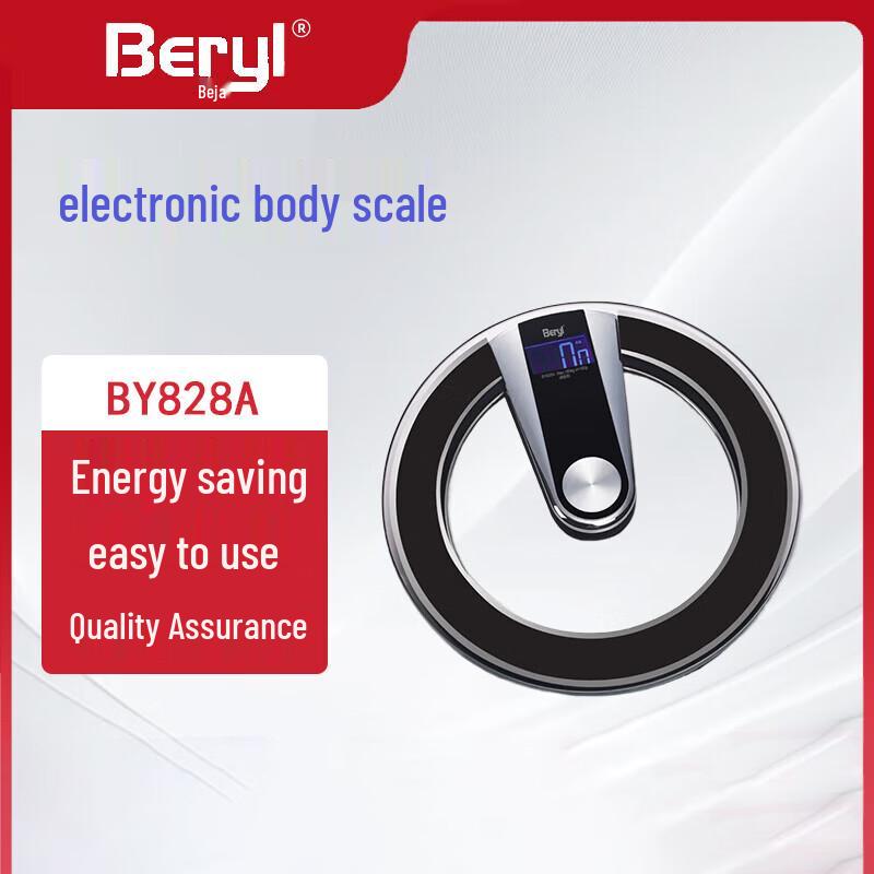 

Beryl Electronic Body Weight Scale with Voice Broadcast (CN version)