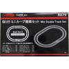 Rokuhan Z Gauge R079 Mini Curve Double Track Set