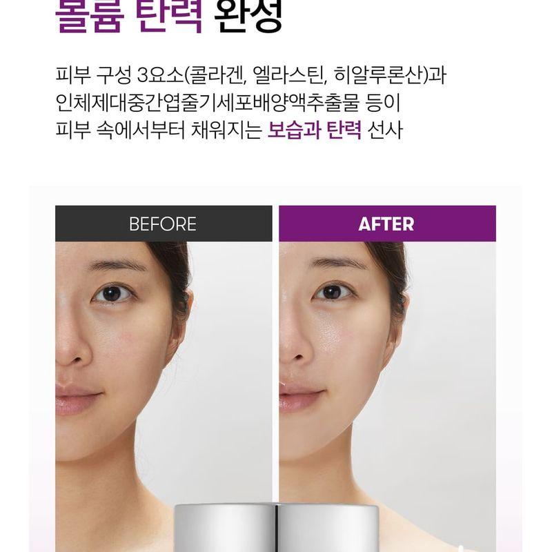 VT - Reedle Shot Lifting Cream