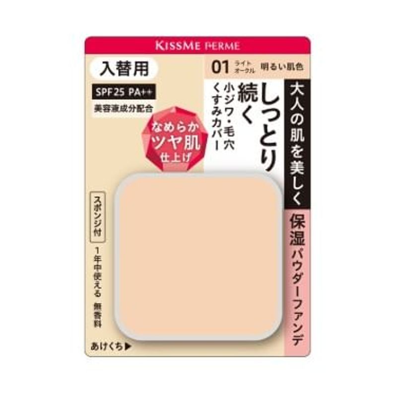 ISEHAN - Kiss Me Ferme Moisturized Skin Powder Foundation SPF 25 PA++