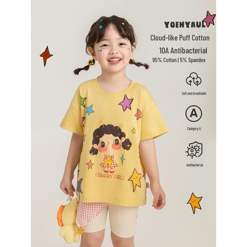 YouYou Girls  Cartoon Print Short Sleeve T-Shirt 150 cm