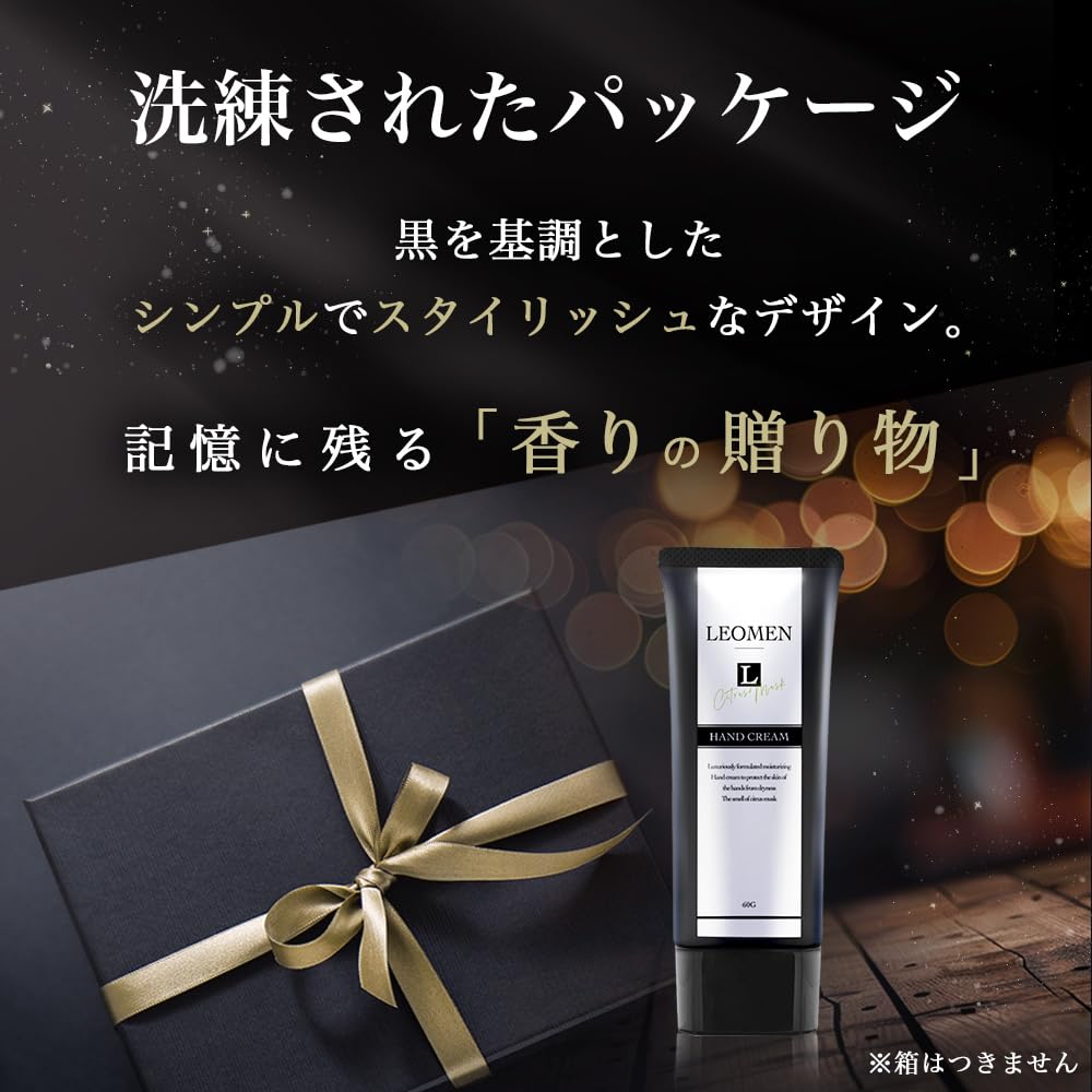 LEOMEN Hand Citrus Musk Moisturizing for Dry Made In Pleasant Dry Skin Cream Men's Cream, 60g, Scent, Skin, Additive-Free, Japan, Musk, Gift, Unisex,