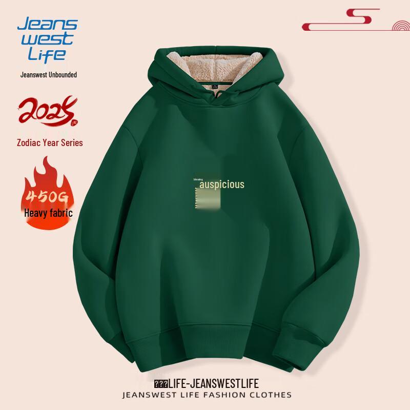 

Jeanswest Men s Year of the Snake Fleece Lined Hoodie 4XL