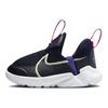 Nike Flex Plus 2 TD Navy Honeydew Baby Sneakers Blue Dark-Obsidian Fireberry DV8998-400