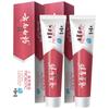 Yunnan Baiyao Probiotic Whitening Toothpaste