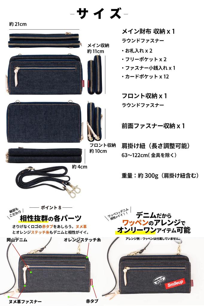 Wallet Bag Okayama Denim Wallet Pochette Smartphone Pouch Wallet Shoulder Bag Indigo Blue [Need Network] Women's