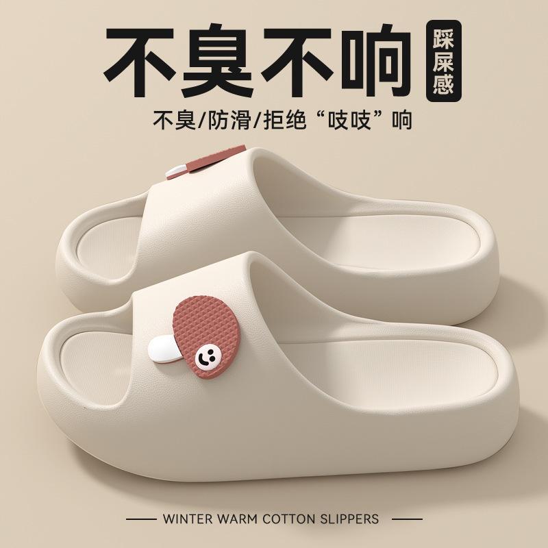 Slippers women's summer new home indoor deodorant bathroom bath slippers non-slip household cool slippers men
