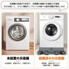 Washing Machine Stand with Waterproof Raised 4 8 Adjustable Height Adjustable Stainless Steel Sound and Vibration 500kg Load Brake Casters, Pan,