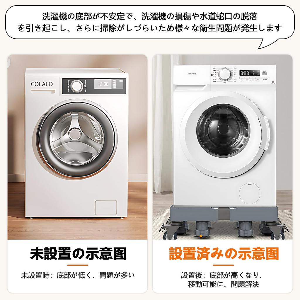Washing Machine Stand with Waterproof Raised 4 8 Adjustable Height Adjustable Stainless Steel Sound and Vibration 500kg Load Brake Casters, Pan,