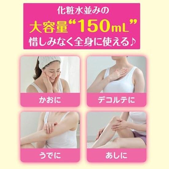 Kikumasamune Sake Beauty Serum NA5 150ml Niacinamide High Concentration Ceramide Large Capacity