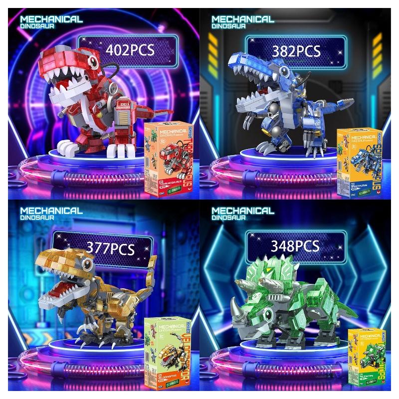 Jurassic Series Night Light Dinosaur Building Blocks Toy