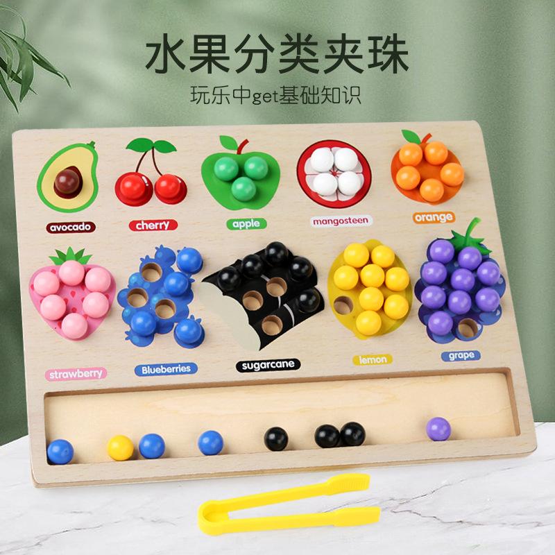 Fruit Color Sorting Cup With Beads Fun Games, Children'S Educational Early Education Wooden Toys