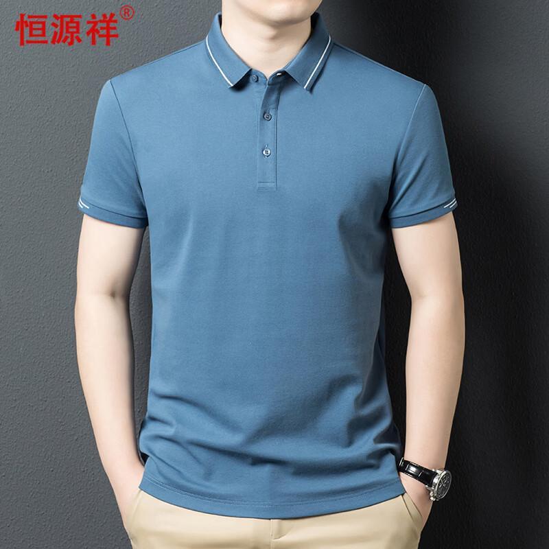 Hengyuanxiang Men s Business Casual Polo Shirt 180