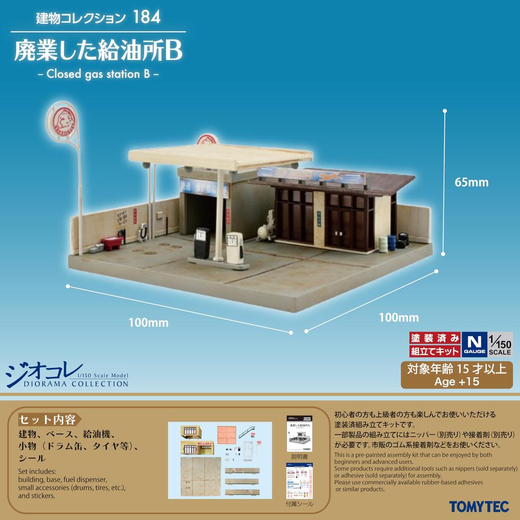 TOMYTEC Building Collection 184 Closed Gas Station B Diorama Supplies