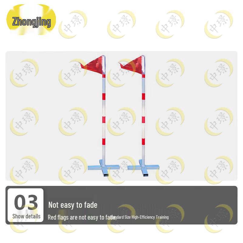 Obstacle Course Turning Flag