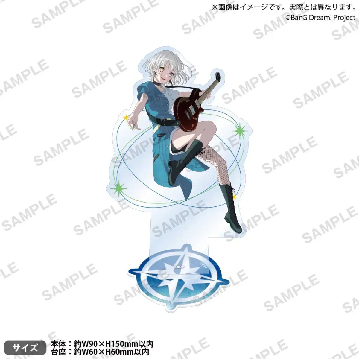 

Bang Dream Maigo Kaname Rana Acrylic Sale
