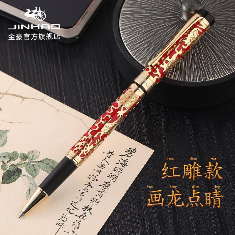 Jinhao 5000 High Quality Dragon Ballpoint Pen Luxury Executive Golden Ball Pen Black Ink Pen Stationery for School Office