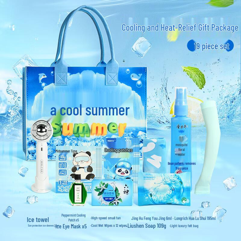Summer Cooling & Travel Essentials Gift Set