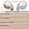 OHM AudioComm Bluetooth Wireless Earphones, Air Conduction, Ear-Hook Style, No Ear Blocking, Built-in Microphone, Beige | OHM Electric HP-W610N-U 03-3