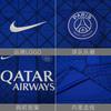 New Nike Paris Saint Germain Academy Pro Home Men's Nike Dri FIT Soccer Pre Match Short Sleeve Top HJ7150-406