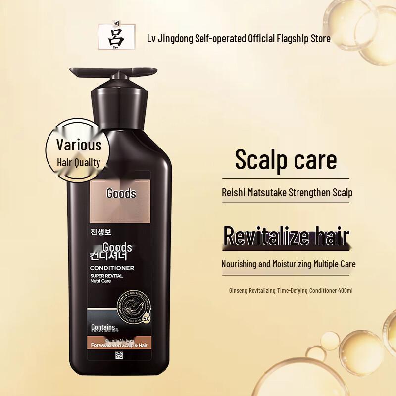 Ryo Ginseng Revitalizing Hair Conditioner