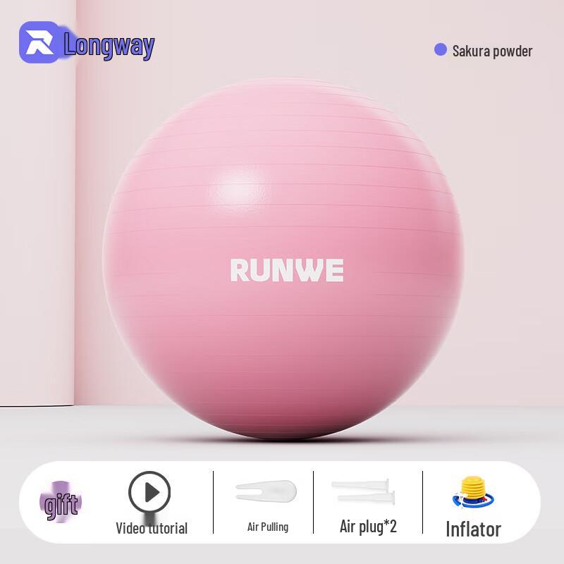 Langwei Anti-Burst Yoga & Fitness Ball