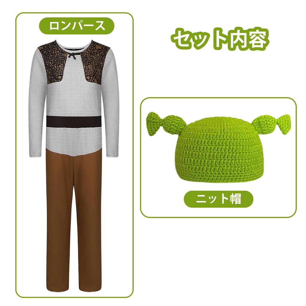 Mprocen Monster Cosplay Set for Kids, Hooded Monster Costume for Events, Parties, and Anime Costumes, Halloween and Christmas