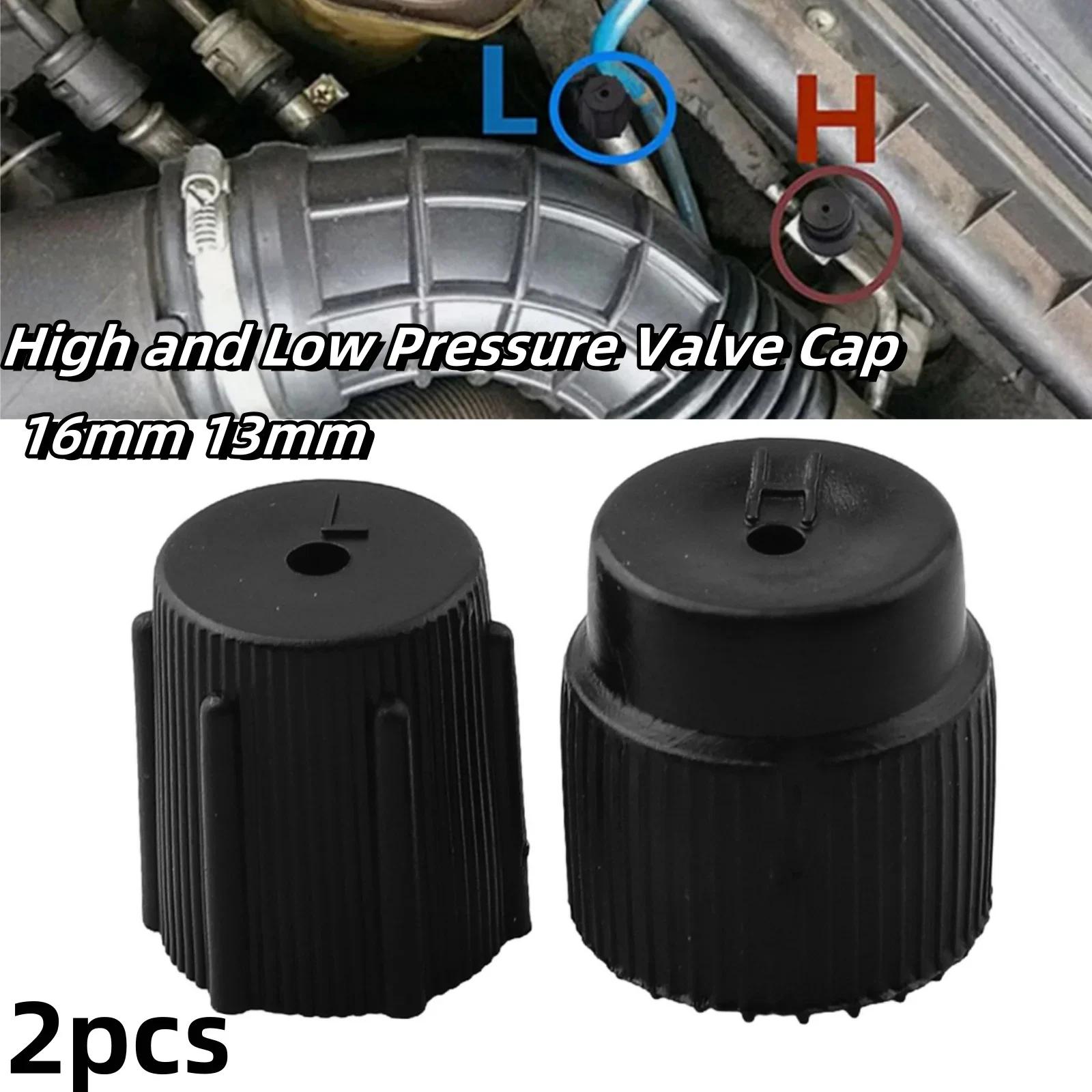 

2pcs AC Valve Cap High 16mm And Low 13mm Pressure Valve Cap Replacement Dust Covers A/C Sealing Dustproof Anti-Leaking Lid China Mainland