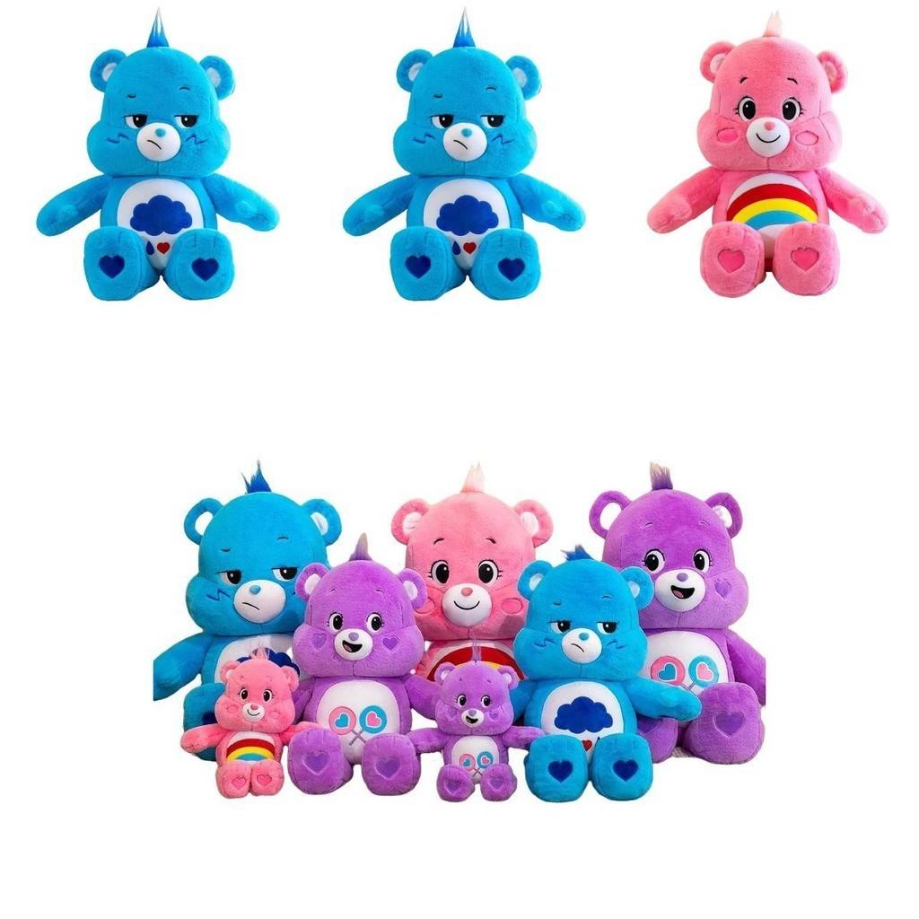 Rainbow Care Bears Plush Toy Large Size Stuffed Doll For Birthday Gift