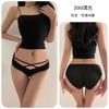 Sex Underwear Sexy Temptation Free T-pants Thong Open Crotch Sex Panties Women's Bed Passion