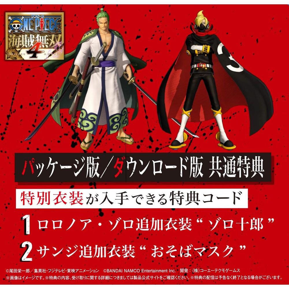 Bandai ONE PIECE Pirate Warriors 4 Video Game