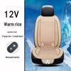 Cooling Car Seat Cushion with Fan - 12V/24V, Breathable, Single Piece