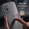 Luxury Suede-Texture Anti-Drop Phone Case for Huawei Nova 10/10 Pro