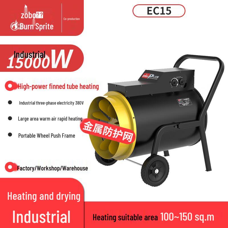 Industrial Electric Warm Air Heater