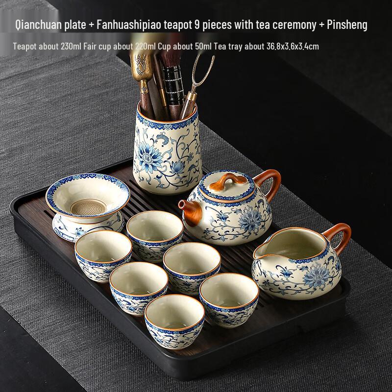 Naijiang Ru Kiln Style Gongfu Tea Set