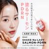 Japan-Made High Concentration PDRN 10,000ppm Serum - Cosmedon Shakenareidy Salmon PDRN [Basic] 30mL