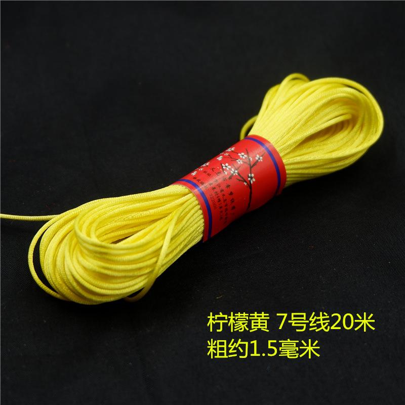 Line 7 Chinese Knot Wire Silk Wire Red Rope Braided Wire Rope Diy Hand Rope Bracelet Braided Shoe Jade Wire 20 Meters/Tie