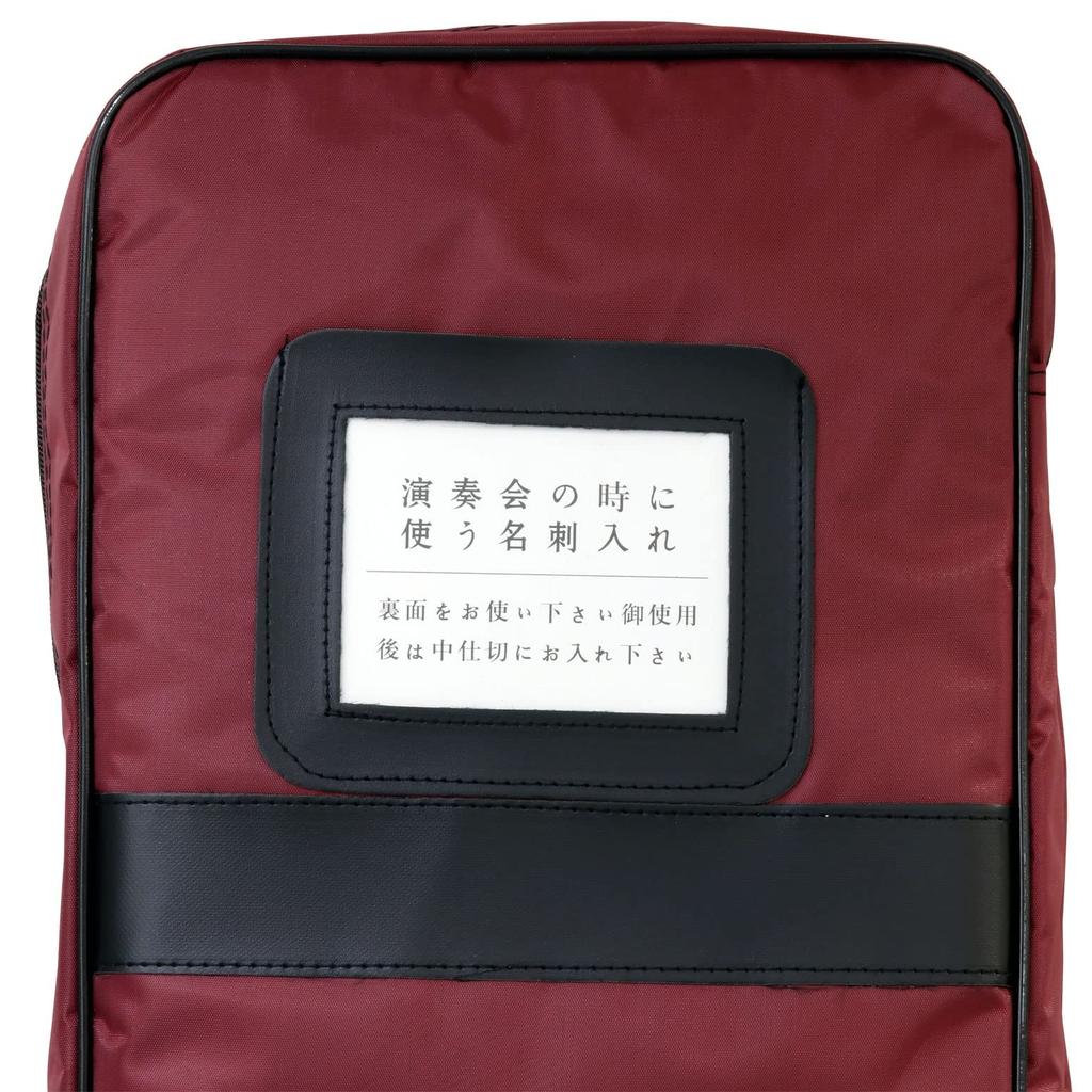 Kikutani Koto Cover for 13-String Koto, Dark Red, JKB-1N DRD