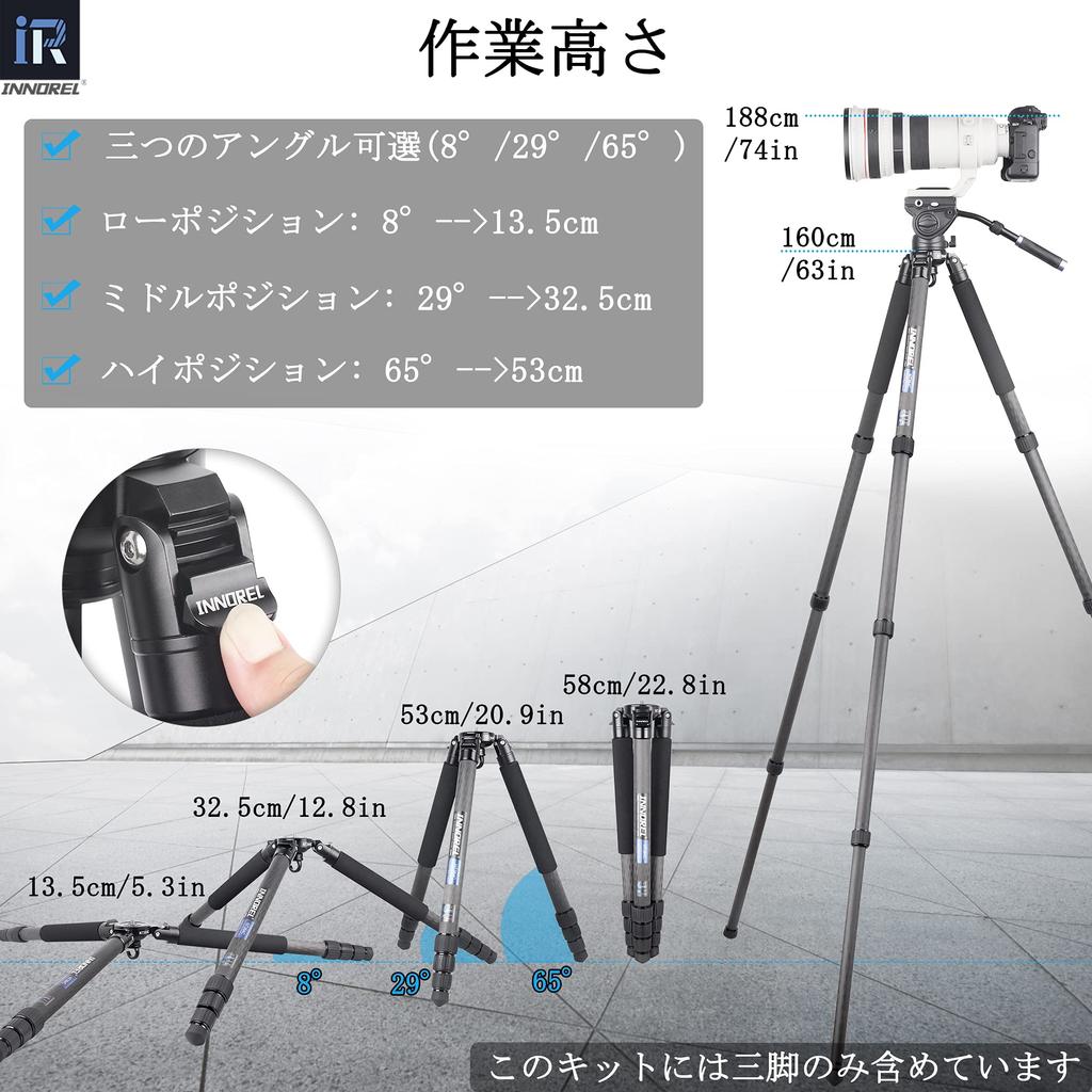 INNOREL Carbon Tripod Camera 36MM Pipe Diameter Nut Lock Type Load Capacity 25KG 4 Tiers Telescopic Panorama Tube Diameter Bowl Adapter Video Digital