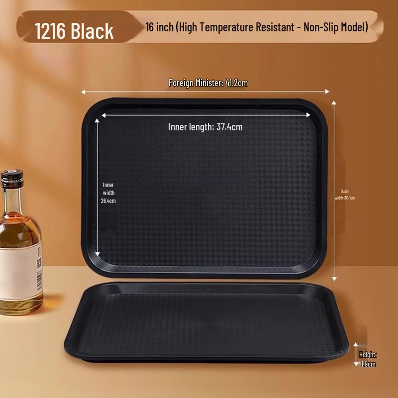 Commercial Plastic Serving Tray