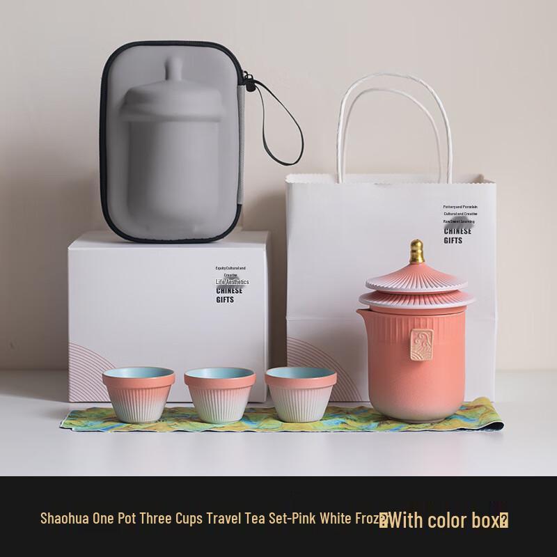 Chaxun Portable Ceramic Travel Tea Set