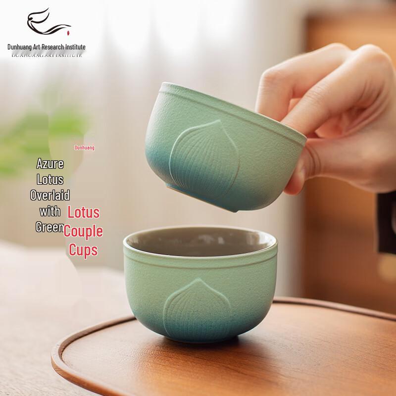 

Dunhuang Art Green Lotus Embossed Ceramic Tea Cup Gift Set