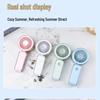 Cartoon Handheld High-Power Fan for Students – Personalized Logo Options