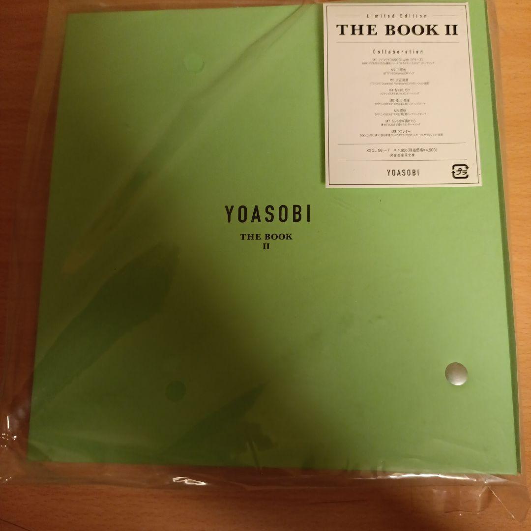 

[USED] YOASOBI THE BOOK II Limited Edition